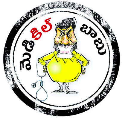 పేదల వైద్యం.. ప్రైవేటు పరం3