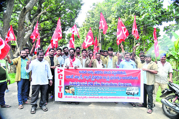 తిరుగుబాటు 3