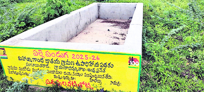 అవినీతి దాహం తీరేలా!1