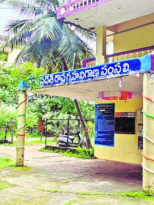 నిబంధనలకు గండి..! 1