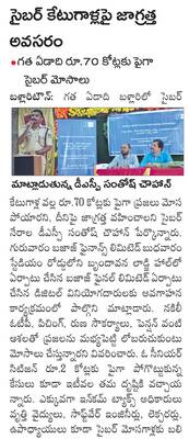 కౌన్సిలర్‌ చొరవతో         అంధుడికి వివాహం 1