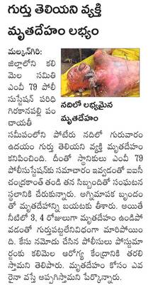 భారత్ మాల ప్రారంభం 6