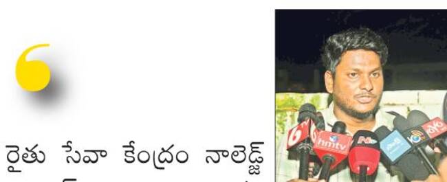 తిరుగుబాటు 2
