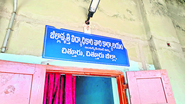 అడ్మిషన్లు ఒక చోట... హాజరు మరోచోట 1
