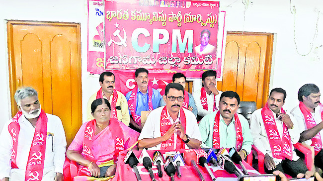 దరఖాస్తుల ఆహ్వానం
2