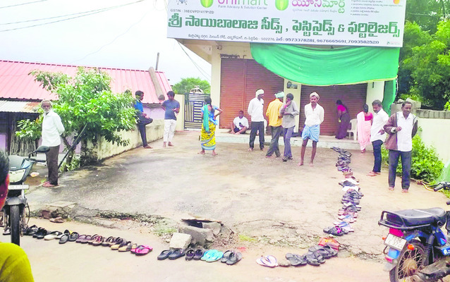 అదే వరుస.. తప్పని గోస2