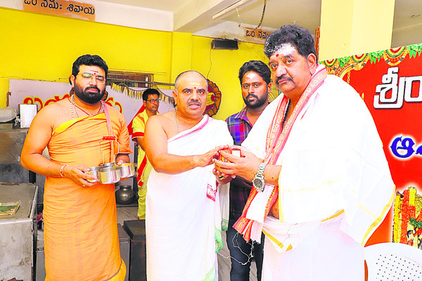 రాజన్నా శరణు..శరణు1