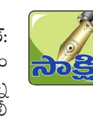 కోటప్పకొండలో నిఘా పెంచాలి
1