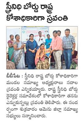 నిజాంసాగర్ 4 గేట్ల ఎత్తివేత
1