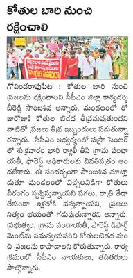 17నుంచి స్వస్తు నారీ స్వశక్తి పరివార్ అభియాన్
1