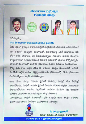 సింగూరు నీరు విడుదల 
3