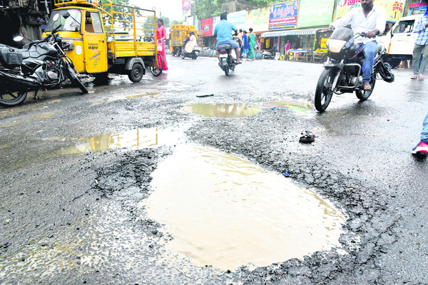 గుంతలు పూడ్చండి మహాప్రభో!2