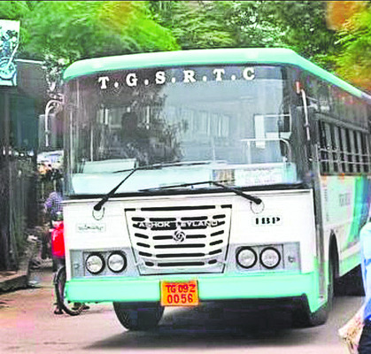 డిగ్రీ కోర్సుల్లో చేరికకు దరఖాస్తుల ఆహ్వానం 
1