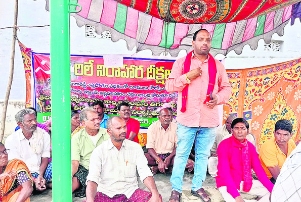 నష్టపరిహారం చెల్లించండి
1