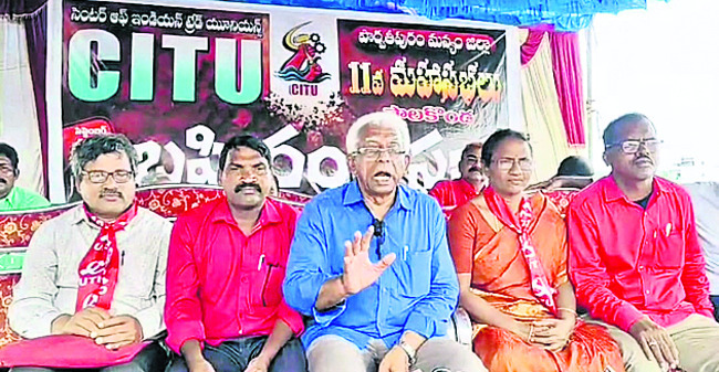 కూటమి తీరుపై గర్జించిన ఎర్రదండు 1