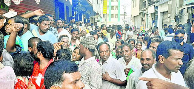 యూరియా ఎక్కడ బాబూ.. 1