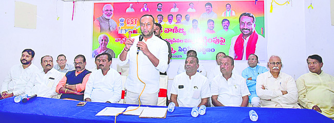 జీఎస్టీ తెచ్చిన గొప్ప నాయకుడు మోదీ1