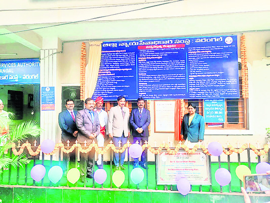 మధ్యవర్తిత్వంతో కేసుల పరిష్కారానికి కృషి1