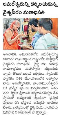 పల్నాడు నూతన ఎస్పీగా బి.కృష్ణారావు
1