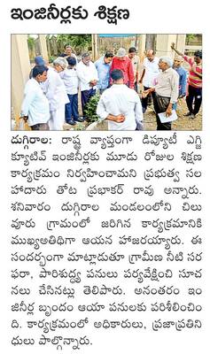 గుంటూరు జిల్లా ఎస్పీగా వకుల్‌జిందాల్‌    1