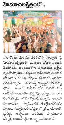 నాణ్యమైన భోజనం అందించాలి
1
