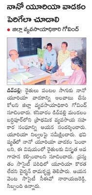 ఎస్సారెస్పీకి మళ్లీ పెరిగిన వరద
1