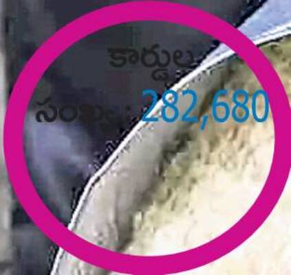 ఫోర్టిఫైడ్తో ఆరోగ్యం3