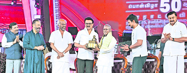 ఇళయరాజా పేరిట అవార్డు1