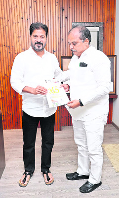 సీఎం రేవంత్‌రెడ్డిని కలిసిన ‘కుడా’ చైర్మన్‌1