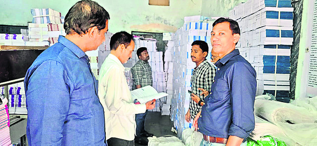 నేటి ప్రజావాణి రద్దు3