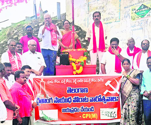 నేటి ప్రజావాణి రద్దు1