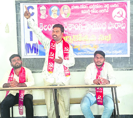 పోరాటాలకు సిద్ధంకండి1