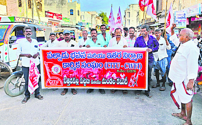 ఏడాదిన్నర పాలనలో కార్మికులను వంచించిన కూటమి ప్రభుత్వం
1