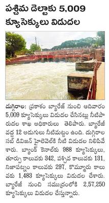 జాతీయ రహదారిపై లారీలో మంటలు
1