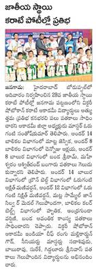 జిల్లాస్థాయి షూటింగ్బాల్ ఎంపిక పోటీలు
1