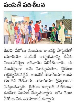 నేటి ప్రజావాణి రద్దు1