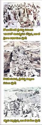 కోయిల్సాగర్ @ రూ.84 లక్షలు1