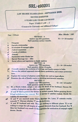 ప్రశ్నపత్రం తారుమారు 1