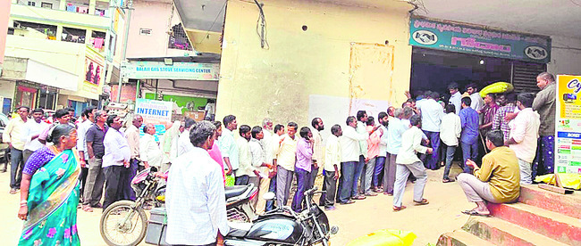 యూరియా.. ఎన్నాళ్లీ కష్టాలయా 1