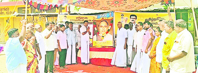 ఘనంగా అన్నా జయంతి 1