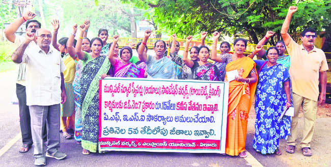 జాయింట్‌ కలెక్టర్‌ బదిలీ 1