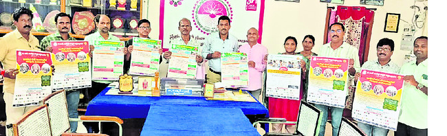 ‘ప్రజాపాలన’ ముఖ్య అతిథిగా రాంచంద్రునాయక్‌
1
