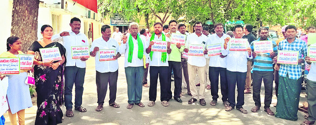 మా మొర ఆలకించండి సారూ..1