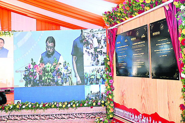 ప్లేఉడ్‌ పరిశ్రమ భూమి పూజలో నిరసనలు 2