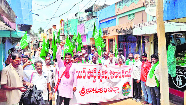 కేంద్రమంత్రి ప్రజల పక్షమా.. కార్పొరేట్‌ పక్షమా? 1