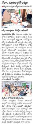 విజయనగరం1