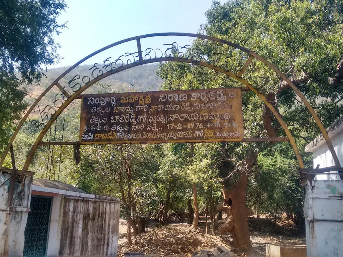 Devotional : Mondi Bhairava Kona Temple in Yakarlapalem Photos4