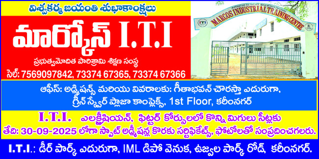 కుటుంబ కలహాలతోనే గృహిణి హత్య1