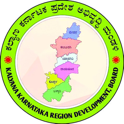 కల్యాణ కర్ణాటక.. అభివృద్ధి నత్తనడక 1