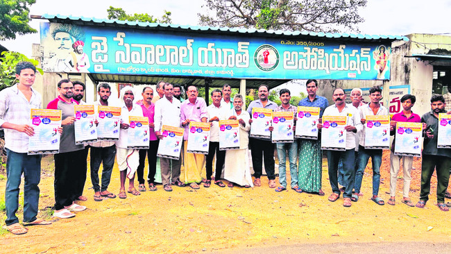 ఏఐటీయూసీ మహాసభను విజయవంతం చేయాలి1